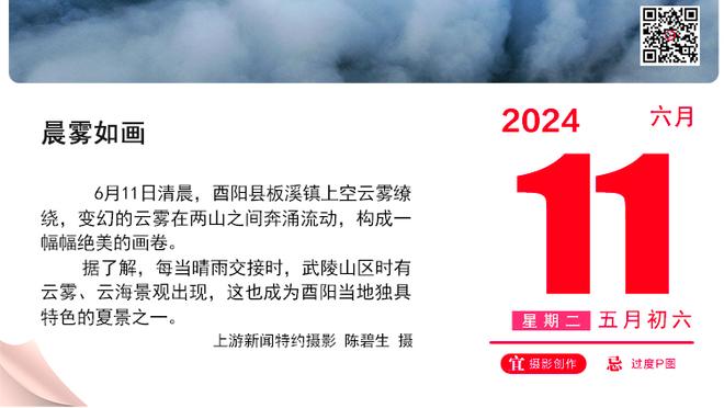 土媒：贝西克塔斯新帅首选索尔斯克亚，备选大因扎吉和卡纳瓦罗