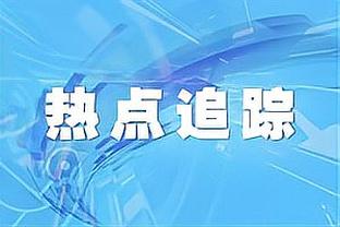 弗格森时间变克洛普时间？邮报：后者带队补时绝杀数已反超前者